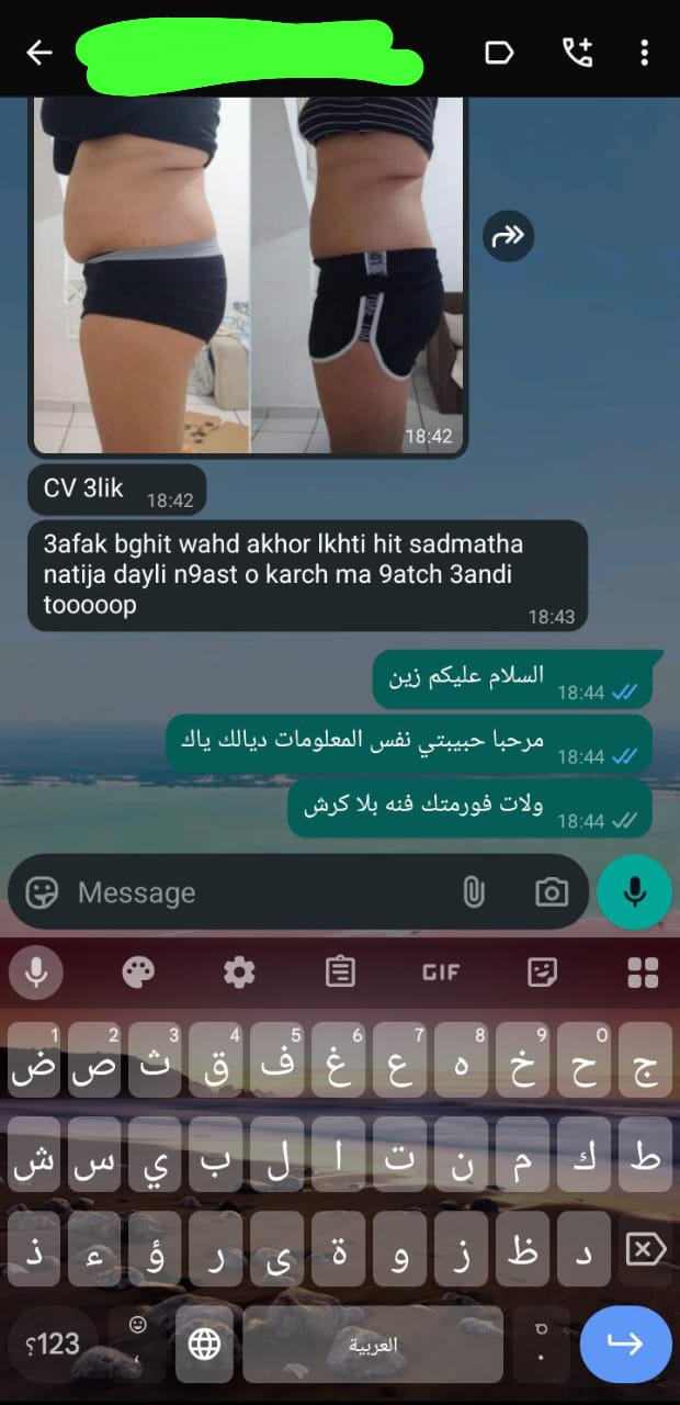 صورة-واتساب-بتاريخ-2025-10-30-في-00.21.12_939b7c36.jpg