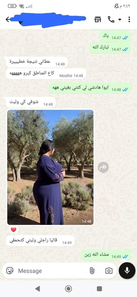 WhatsApp Image 2026-01-29 at 15.37.36